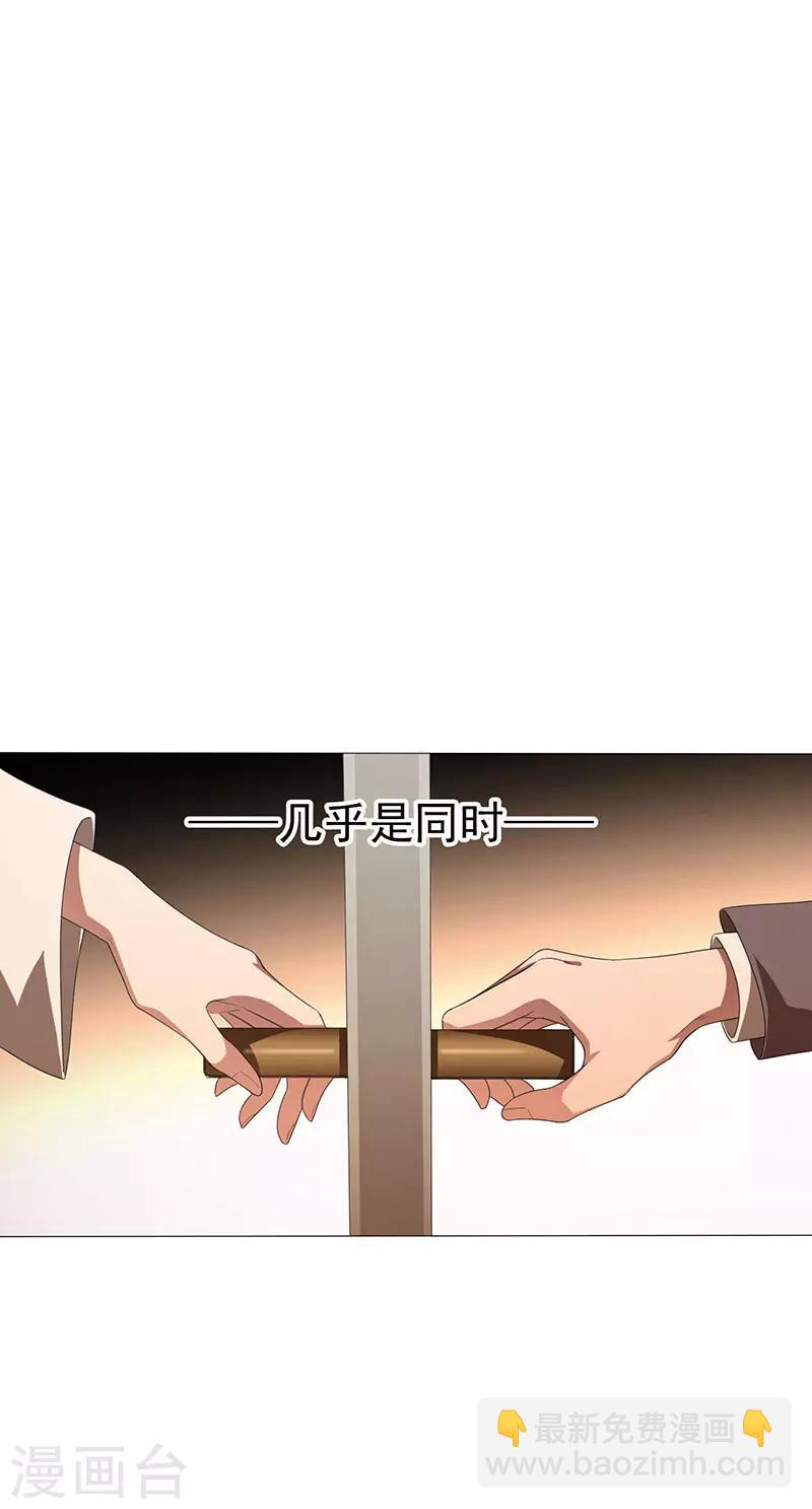 第105话 跟你在一起(1/2)-第106话