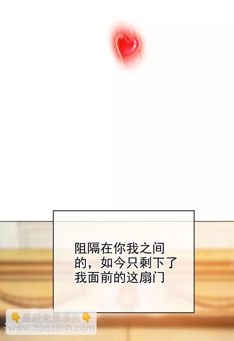 第105话 跟你在一起(1/2)-第106话