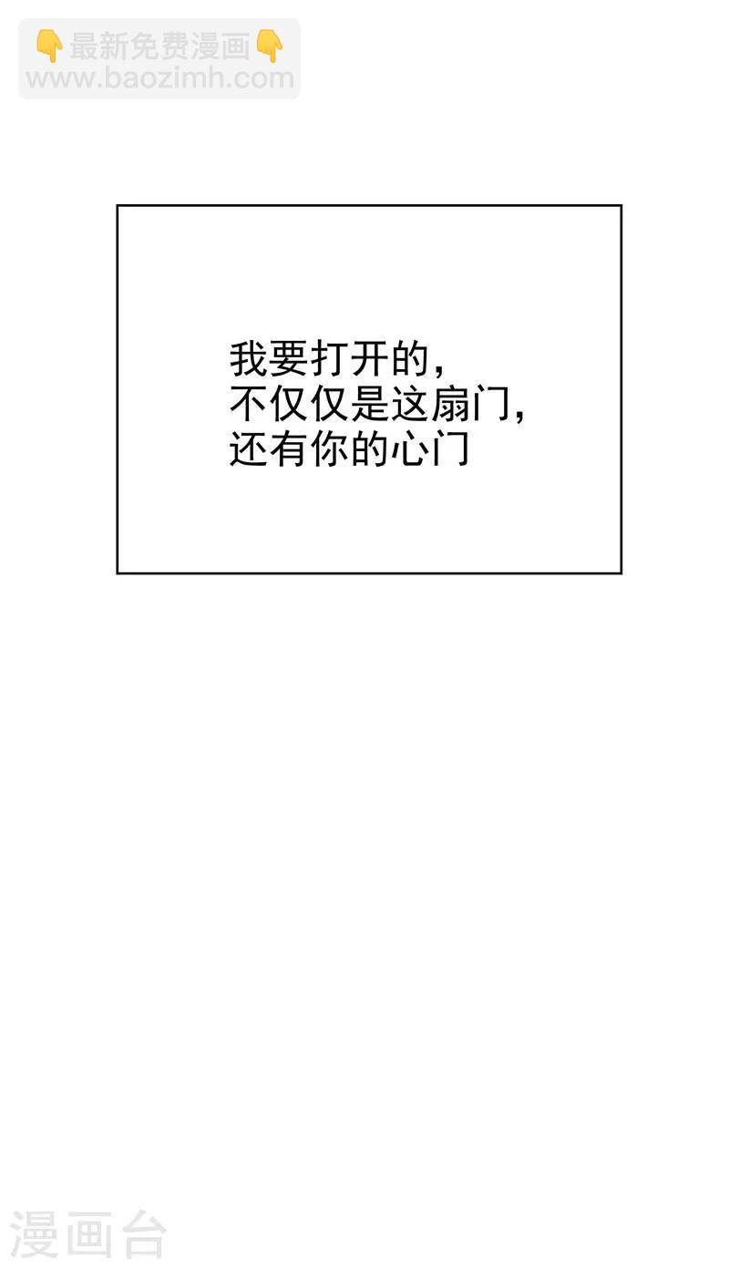 第105话 跟你在一起(1/2)-第106话