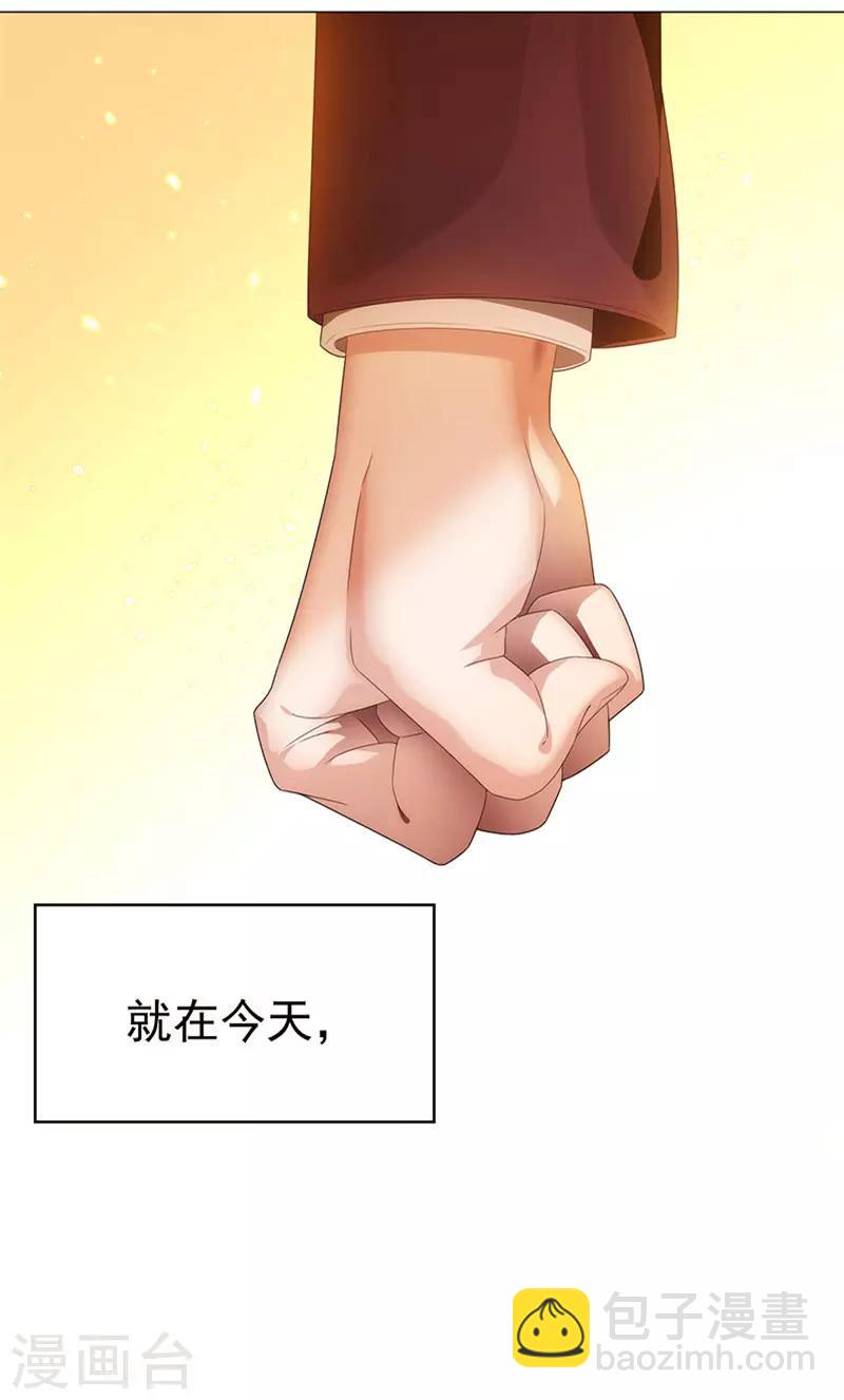 第105话 跟你在一起(1/2)-第106话