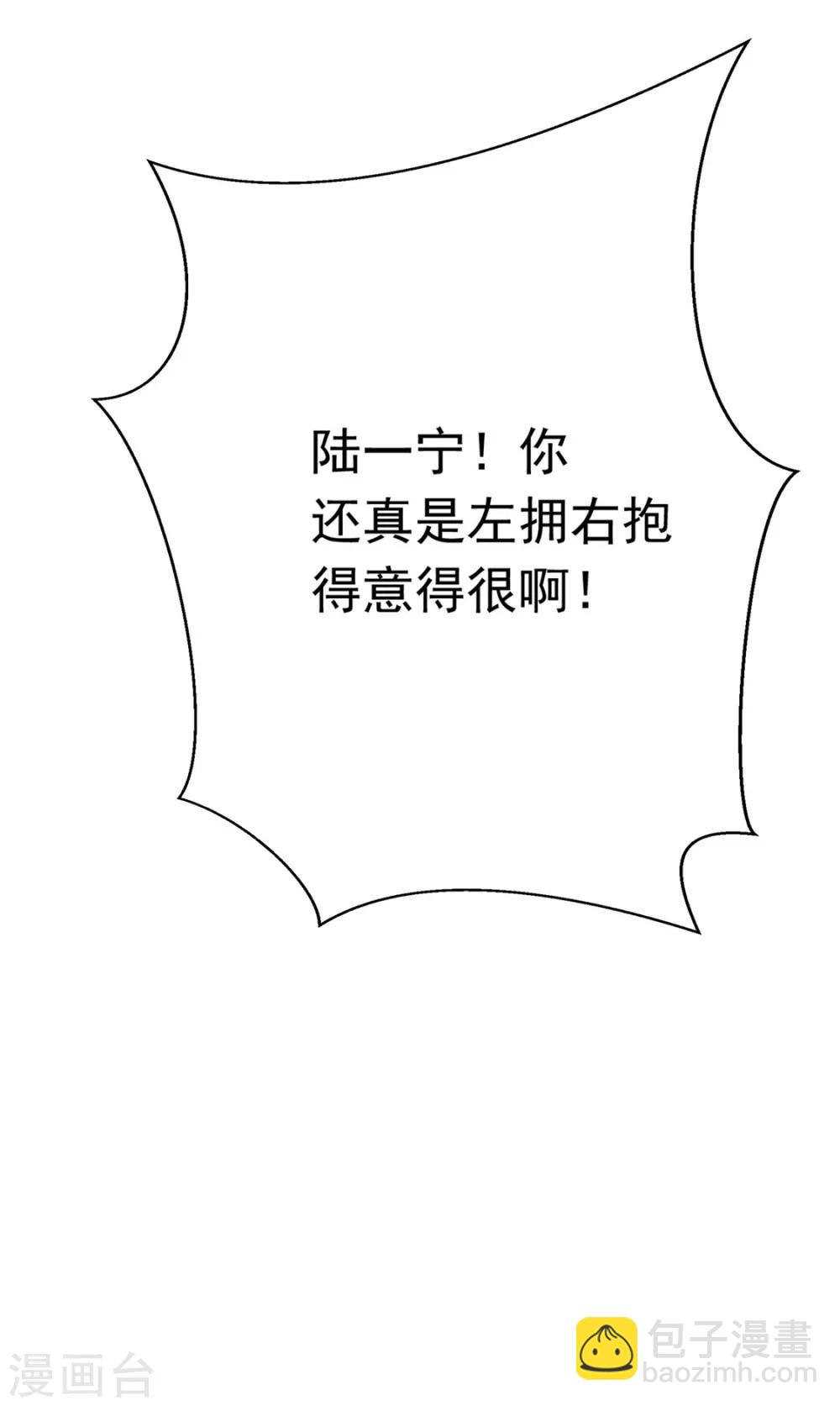 第107话 今歌的未婚妻-第108话