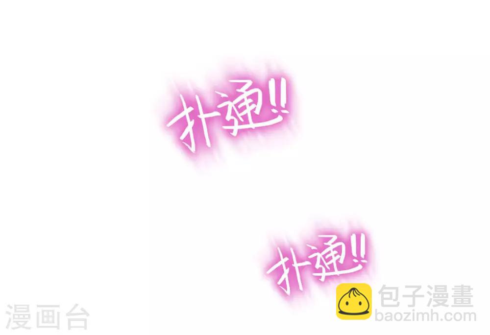 第109话 纯情小黑猫(1/2)-第110话