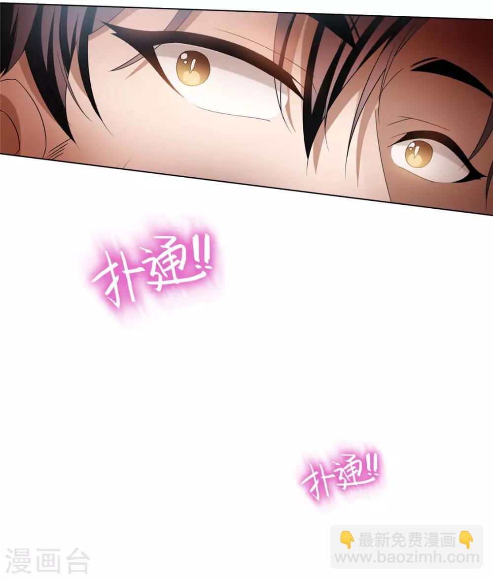 第109话 纯情小黑猫(1/2)-第110话