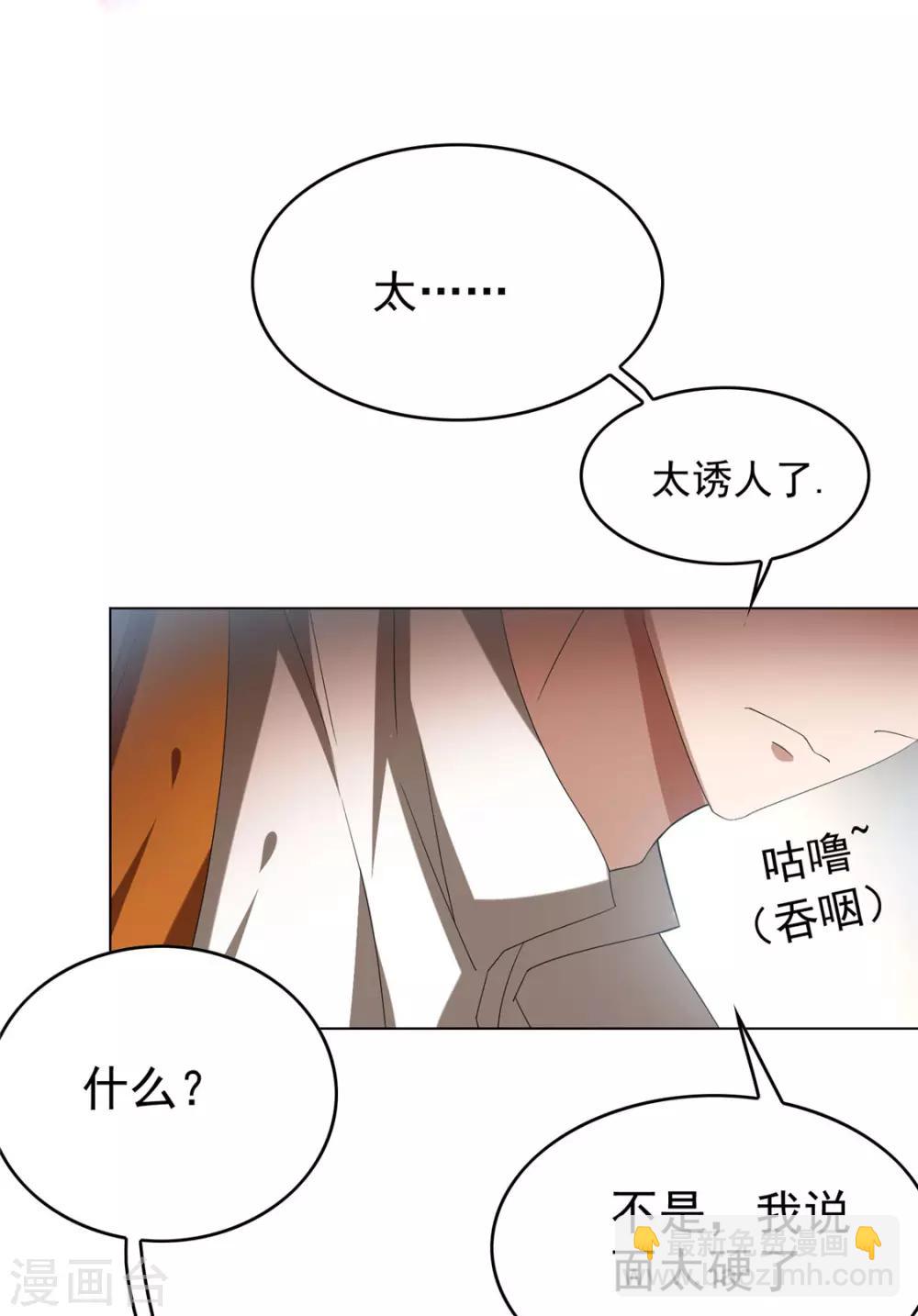 第109话 纯情小黑猫(1/2)-第110话