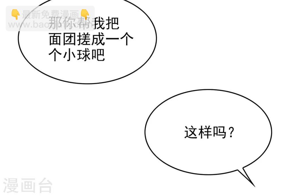 第109话 纯情小黑猫(1/2)-第110话
