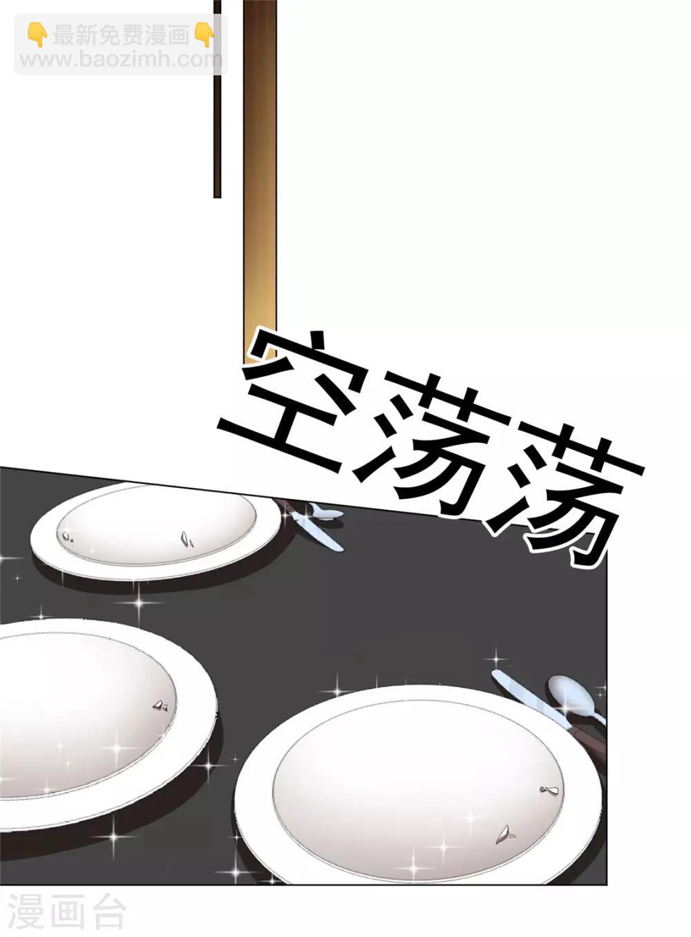 第109话 纯情小黑猫(1/2)-第110话