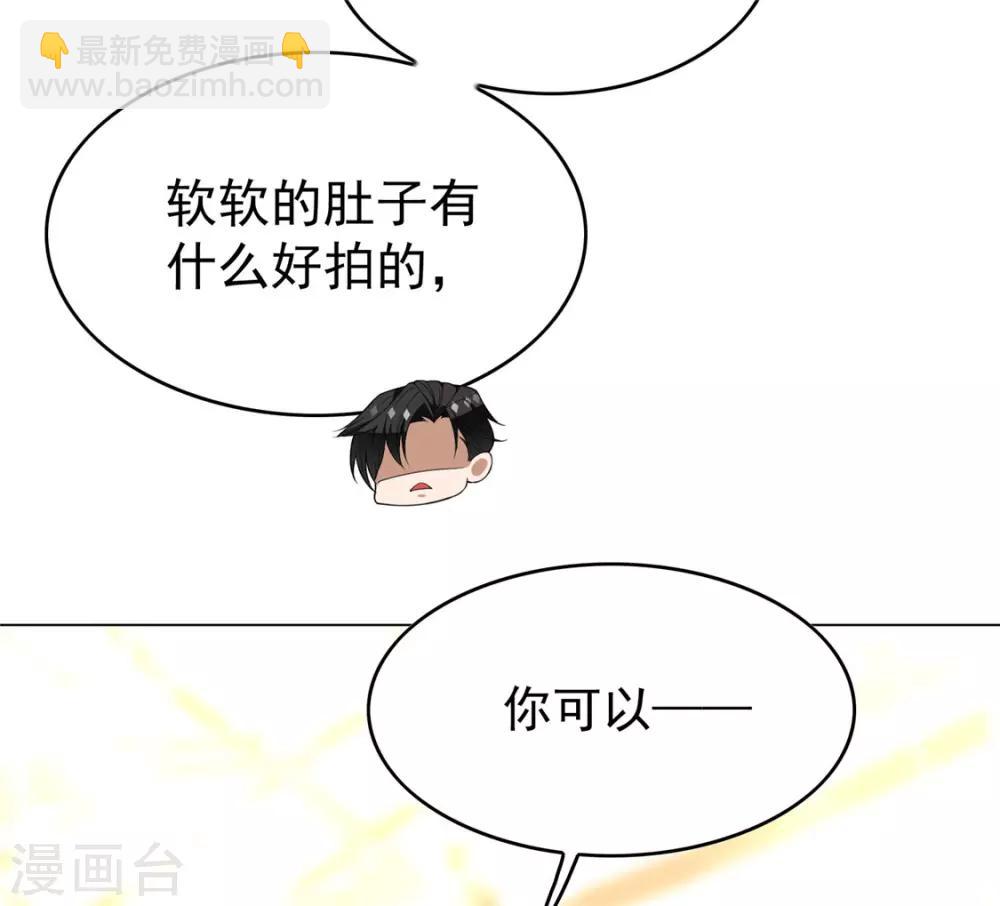 第109话 纯情小黑猫(1/2)-第110话