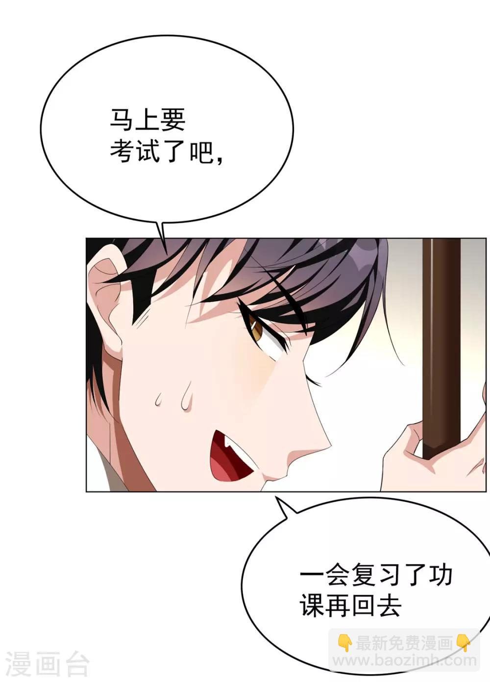 第109话 纯情小黑猫(1/2)-第110话