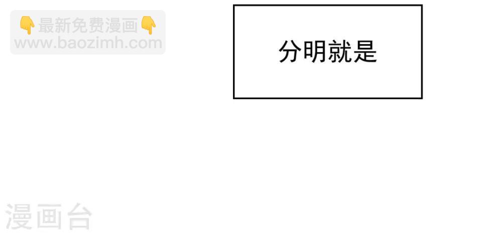 第109话 纯情小黑猫(1/2)-第110话