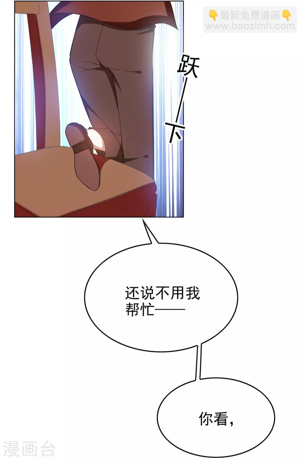 第109话 纯情小黑猫(1/2)-第110话