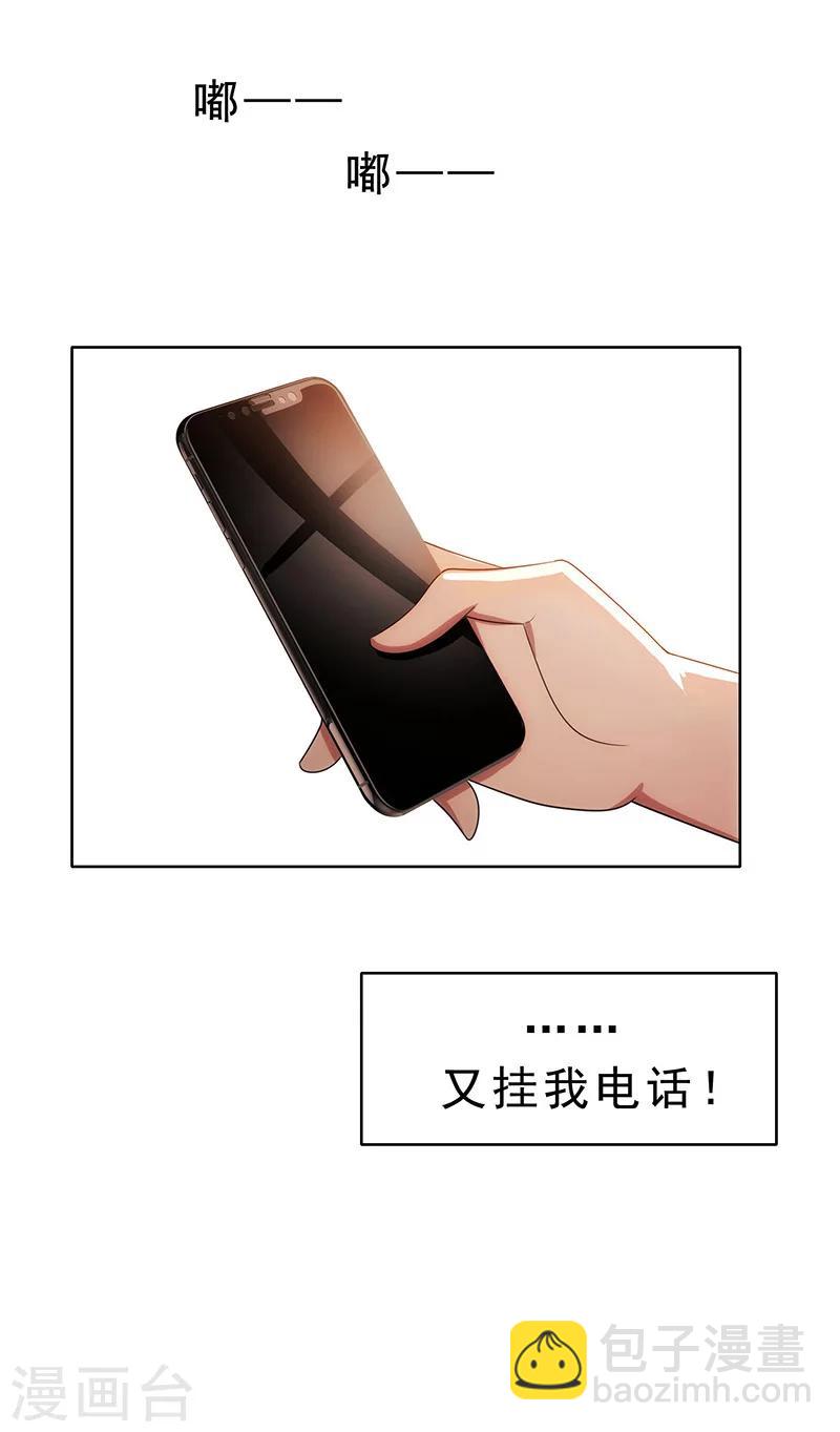第12话 小黑豹补国语-第12话