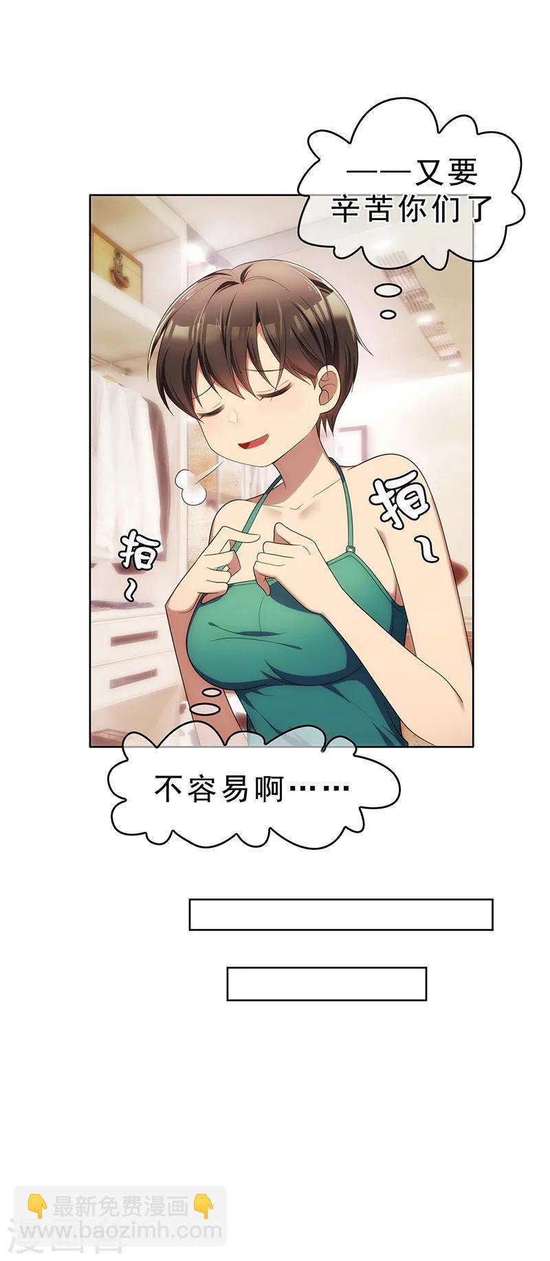 第12话 小黑豹补国语-第12话