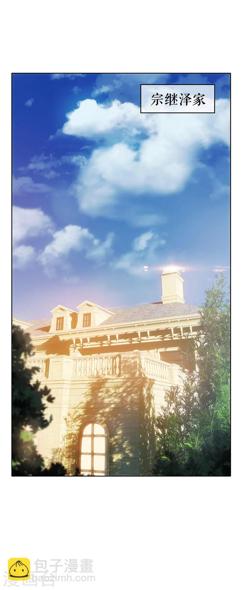 第12话 小黑豹补国语-第12话