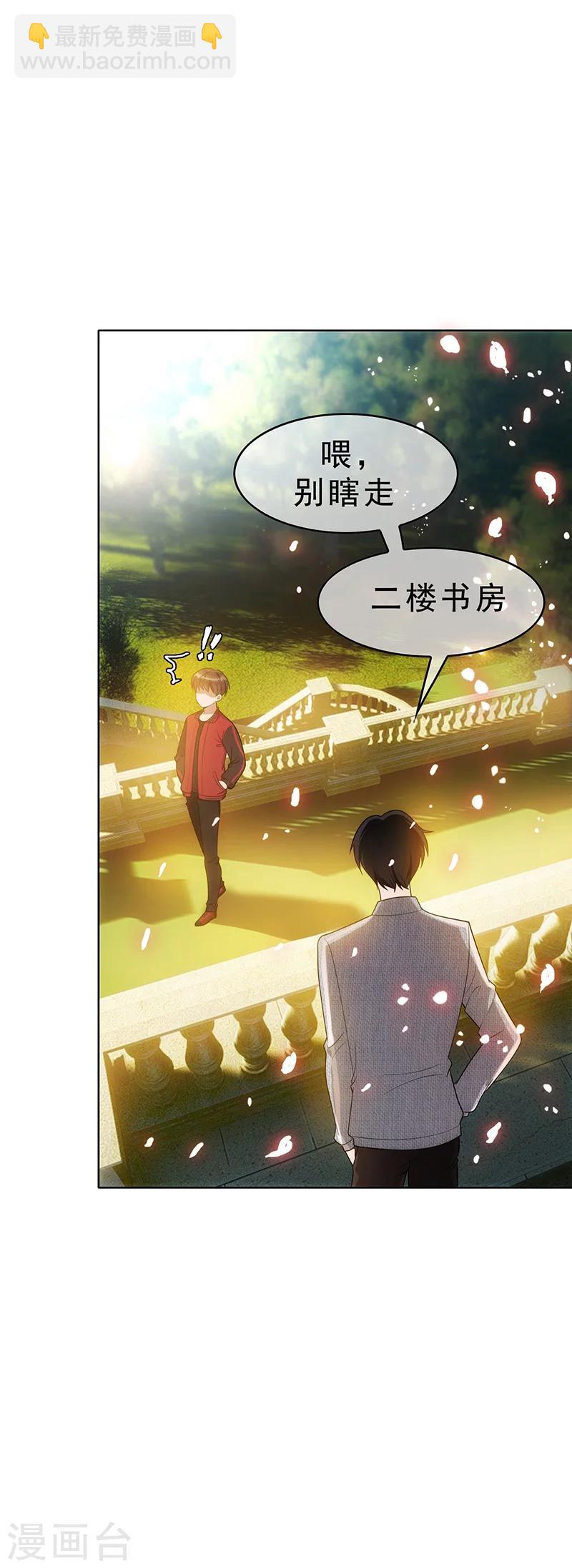 第12话 小黑豹补国语-第12话