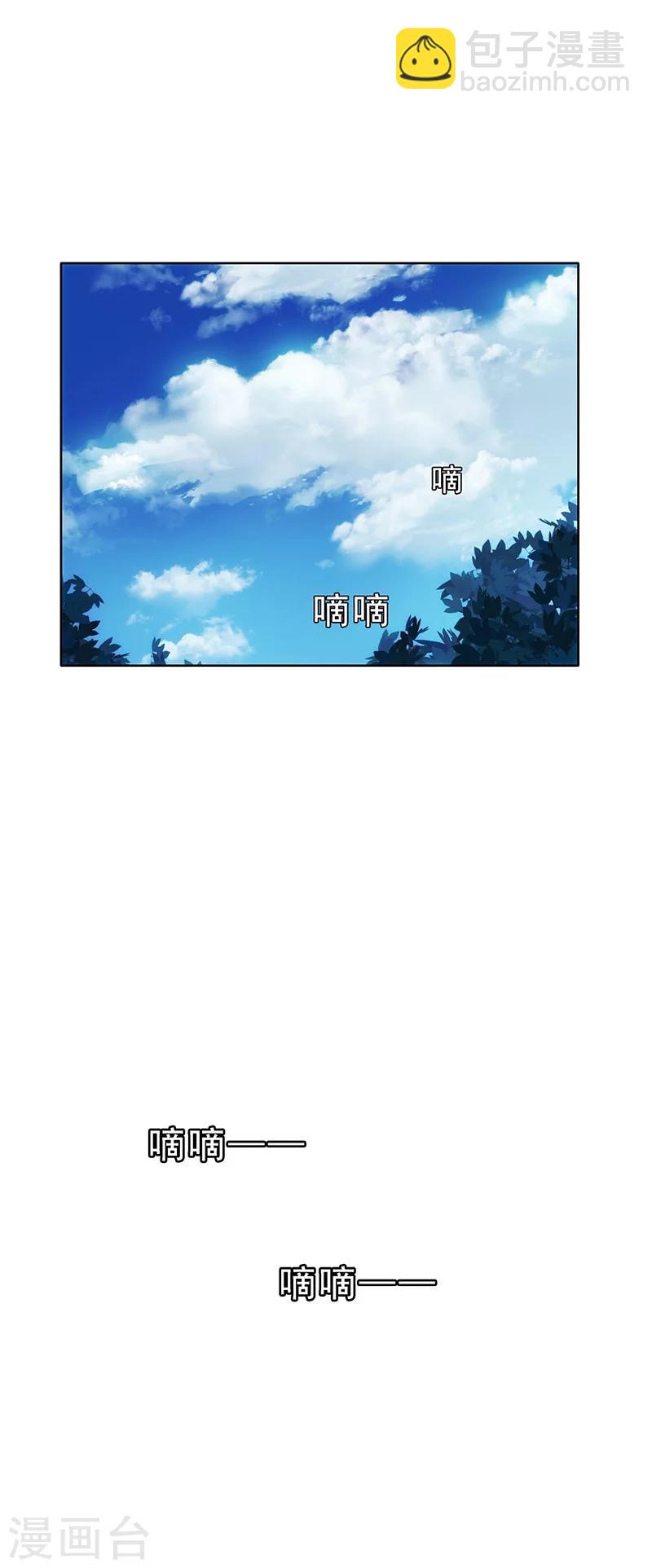 第12话 小黑豹补国语-第12话