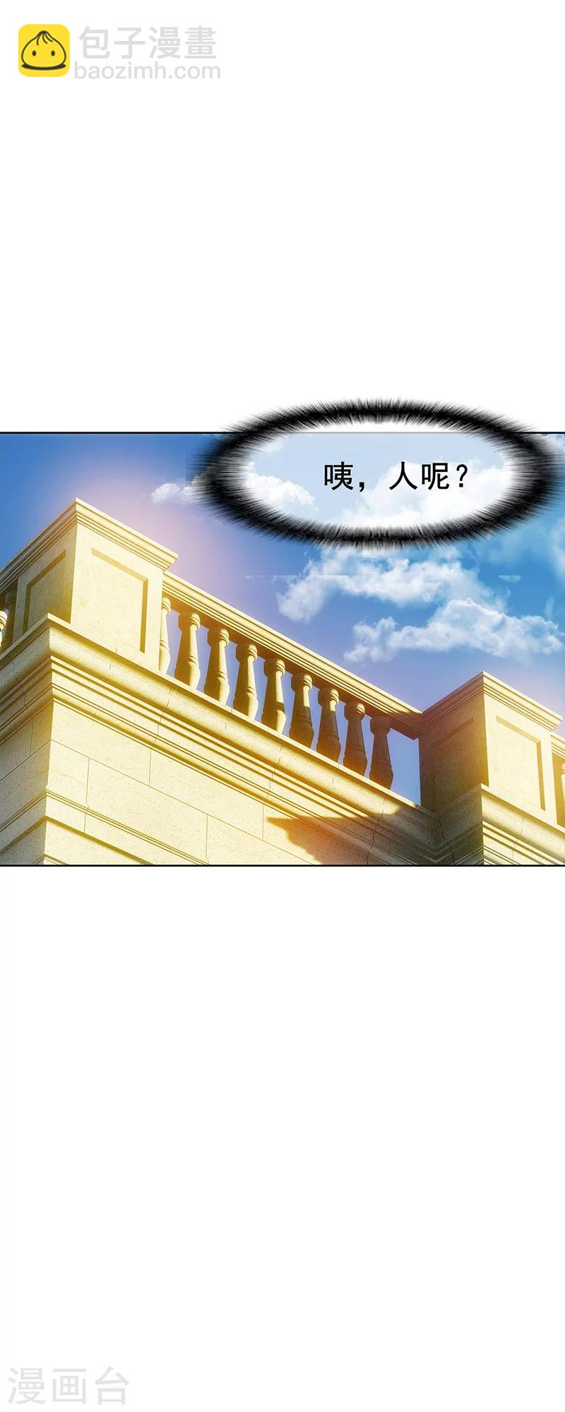 第12话 小黑豹补国语-第12话
