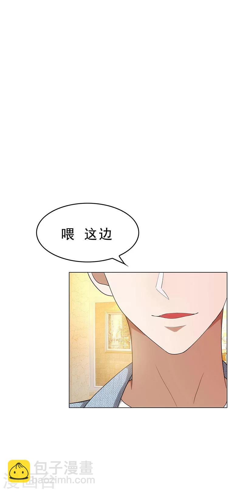 第12话 小黑豹补国语-第12话