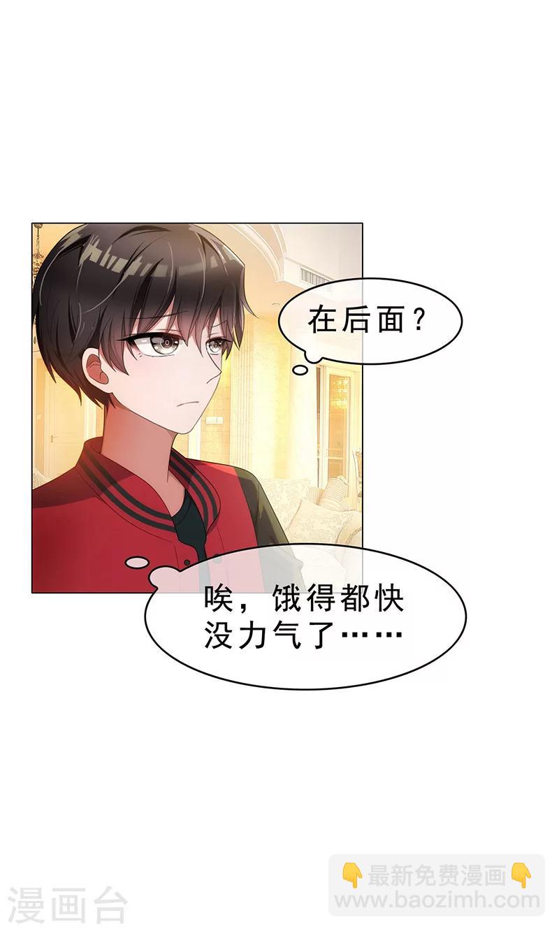 第12话 小黑豹补国语-第12话