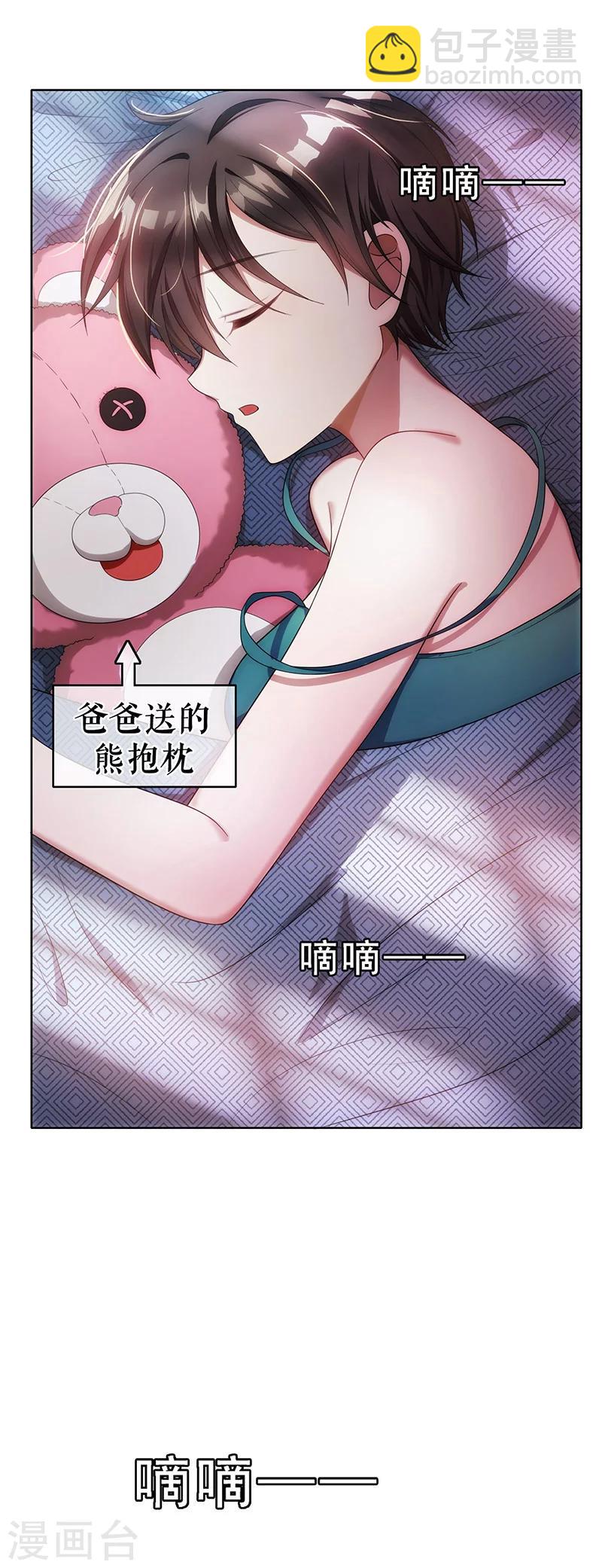 第12话 小黑豹补国语-第12话