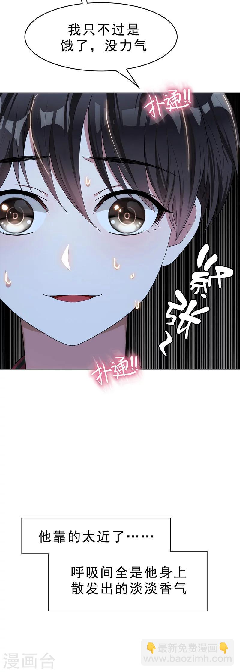 第12话 小黑豹补国语-第12话