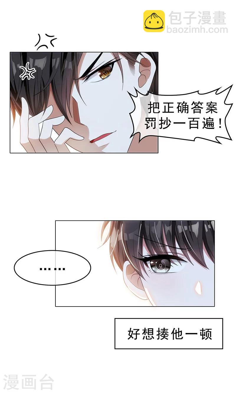 第12话 小黑豹补国语-第12话