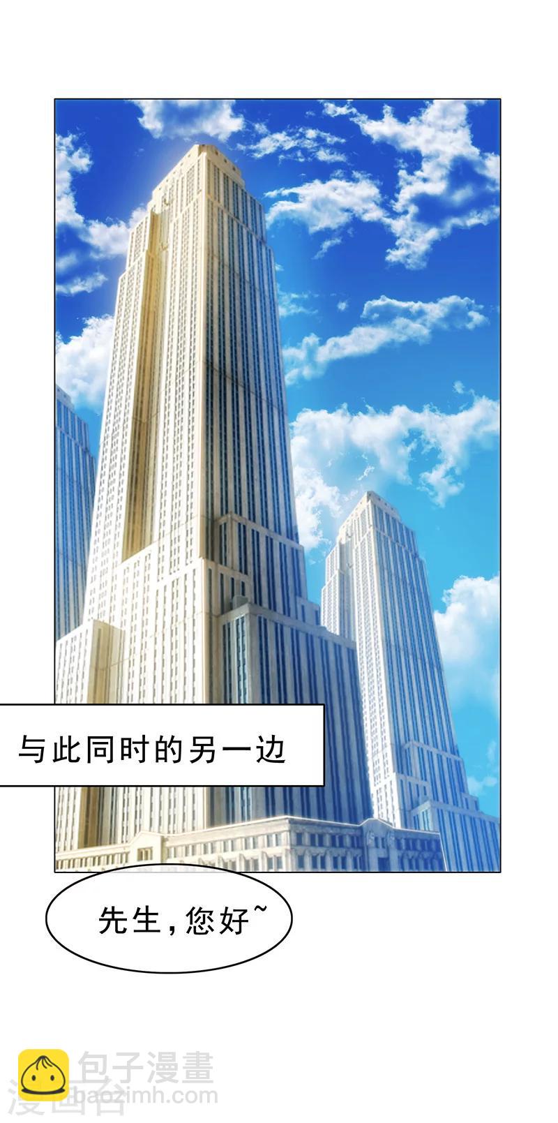 第12话 小黑豹补国语-第12话
