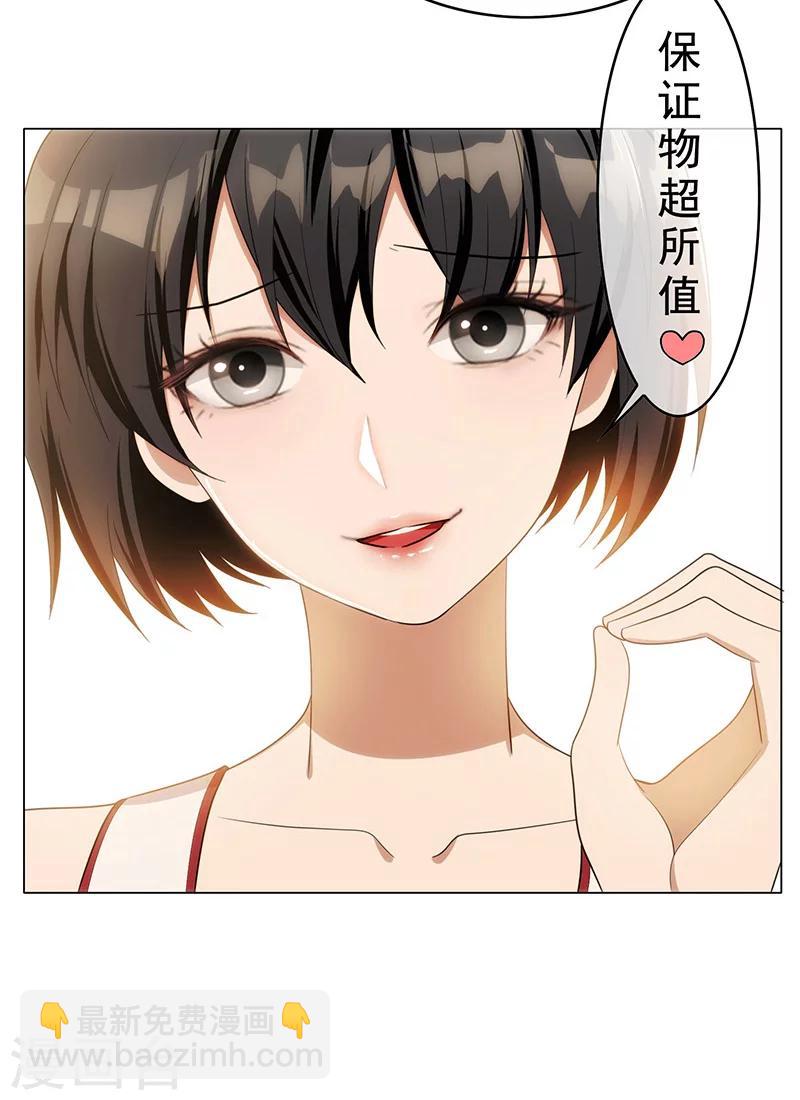 第12话 小黑豹补国语-第12话