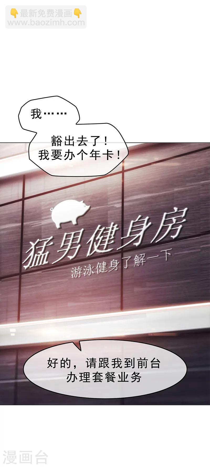 第12话 小黑豹补国语-第12话
