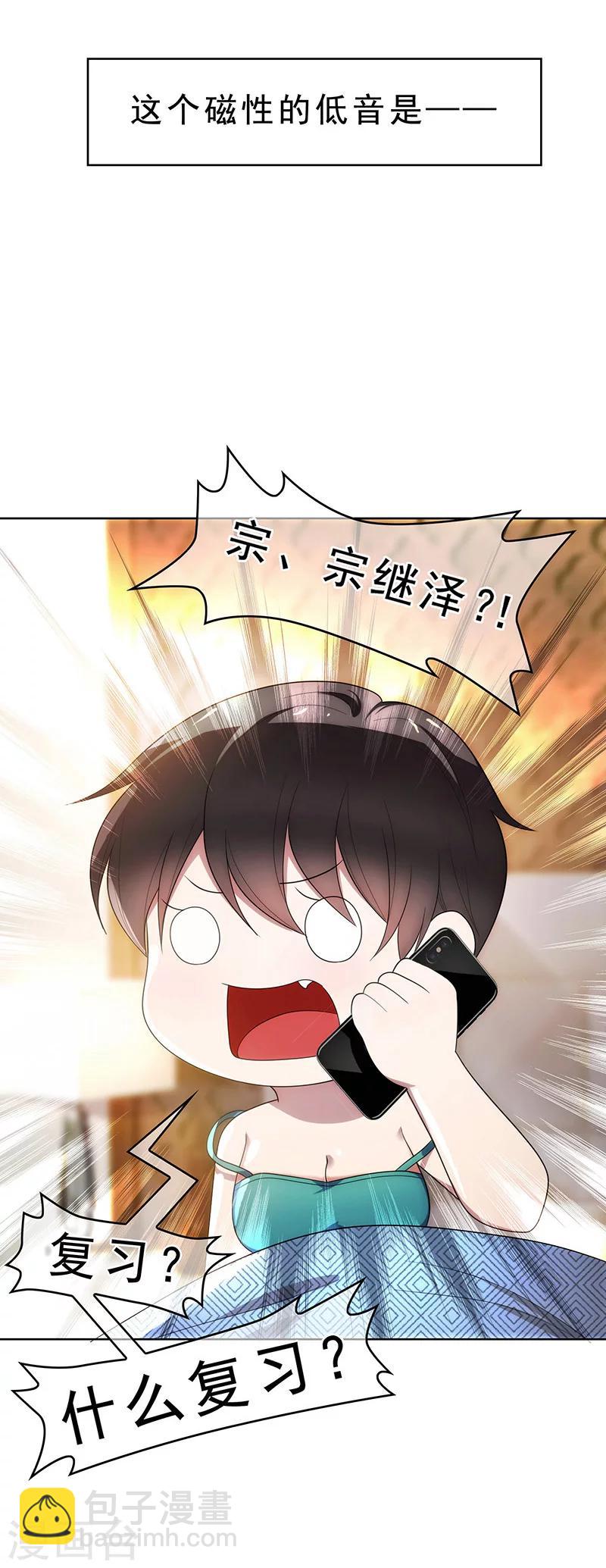 第12话 小黑豹补国语-第12话