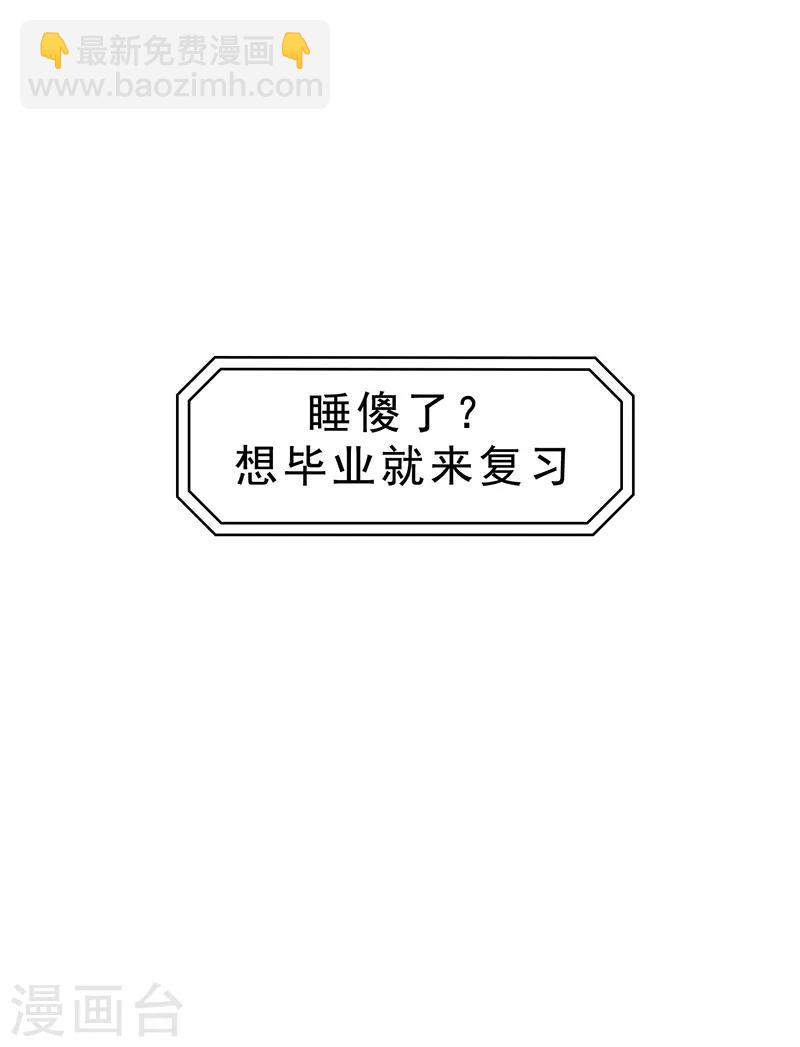 第12话 小黑豹补国语-第12话