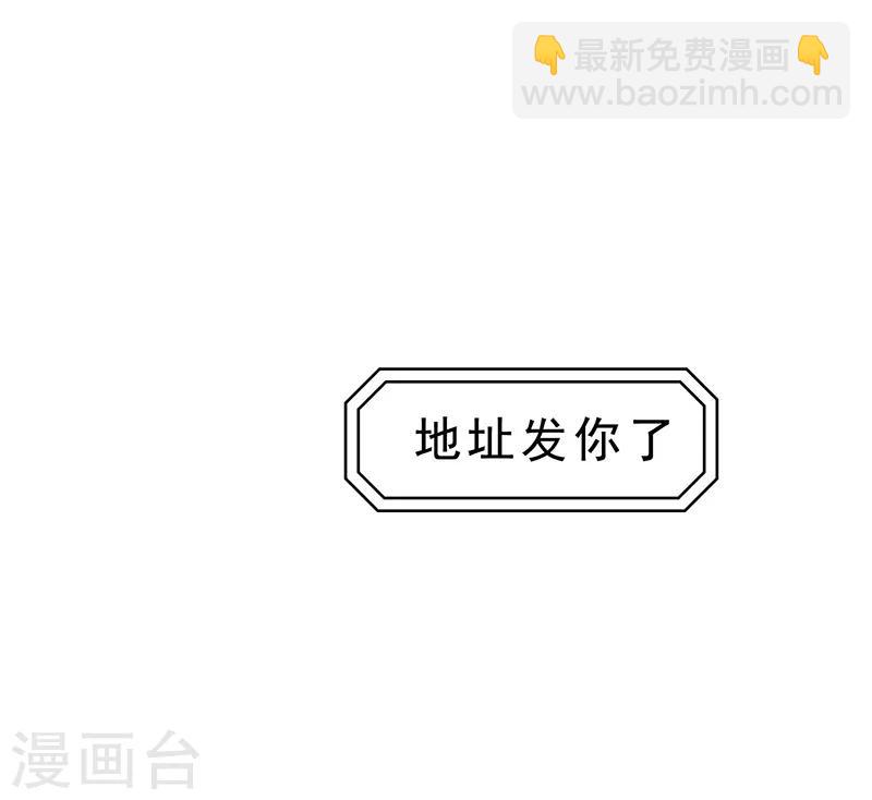第12话 小黑豹补国语-第12话