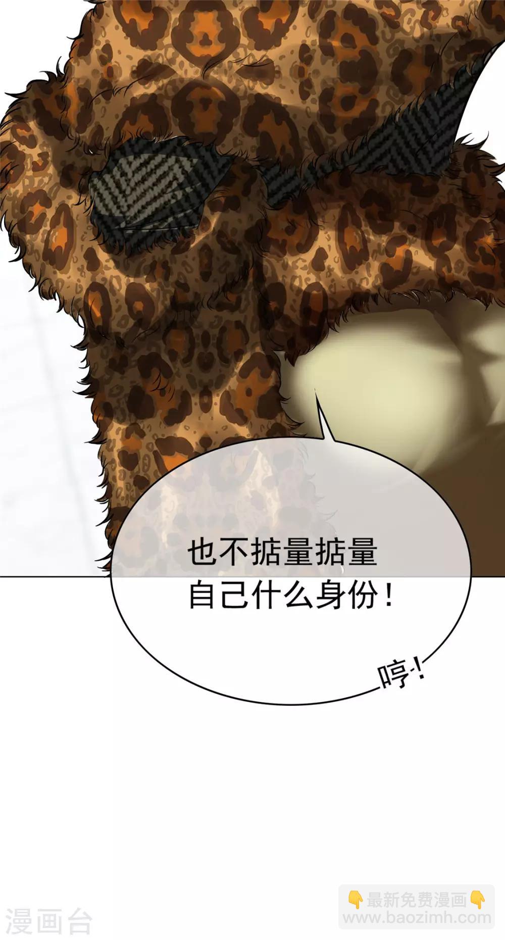 第113话 你是不是有别的狗子了(1/2)-第114话