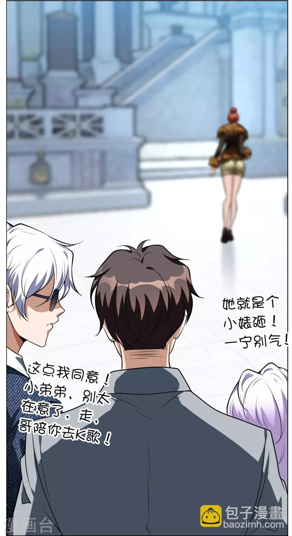 第113话 你是不是有别的狗子了(1/2)-第114话