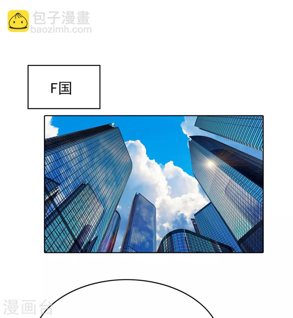 第113话 你是不是有别的狗子了(1/2)-第114话