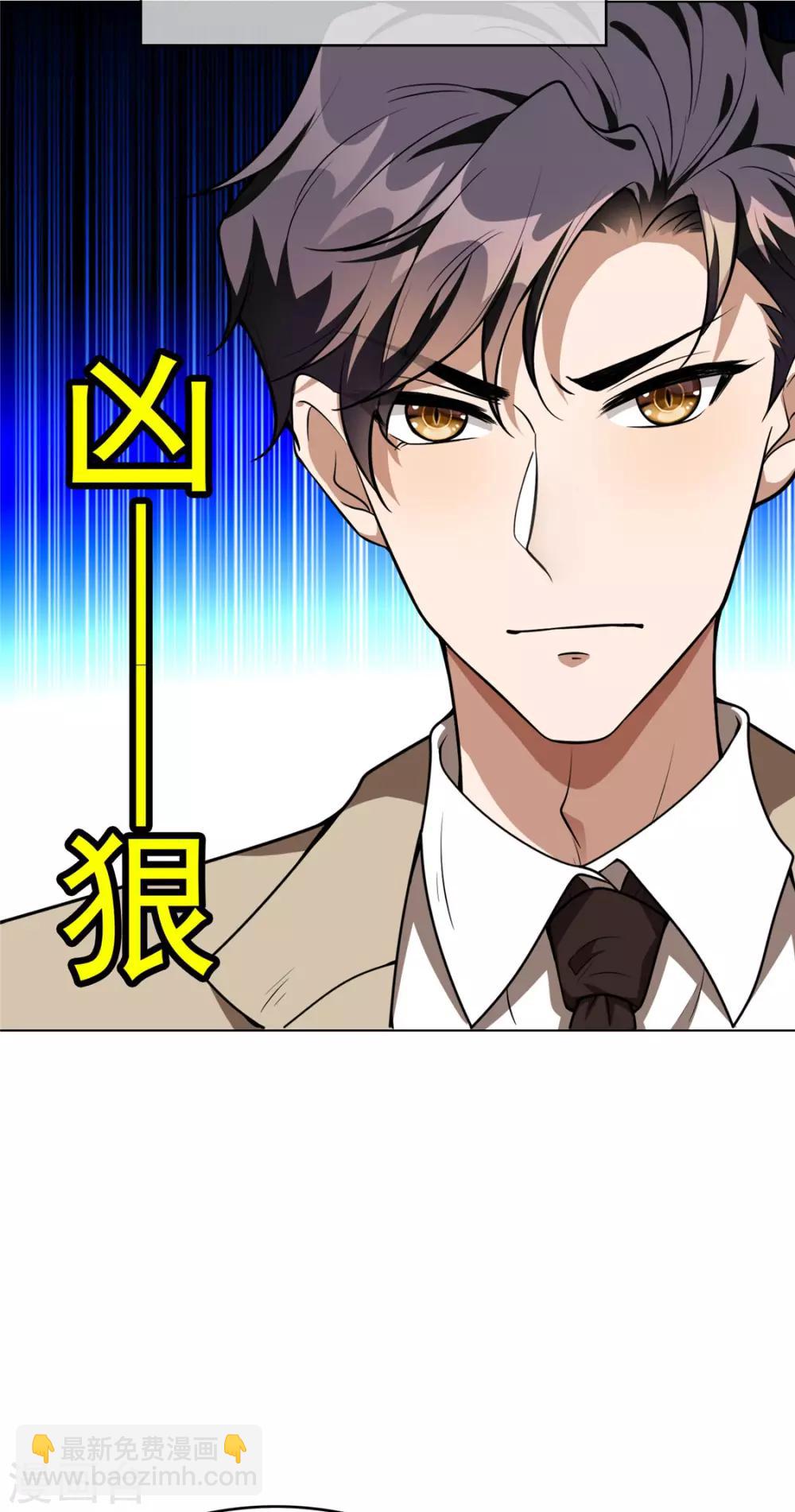 第113话 你是不是有别的狗子了(1/2)-第114话