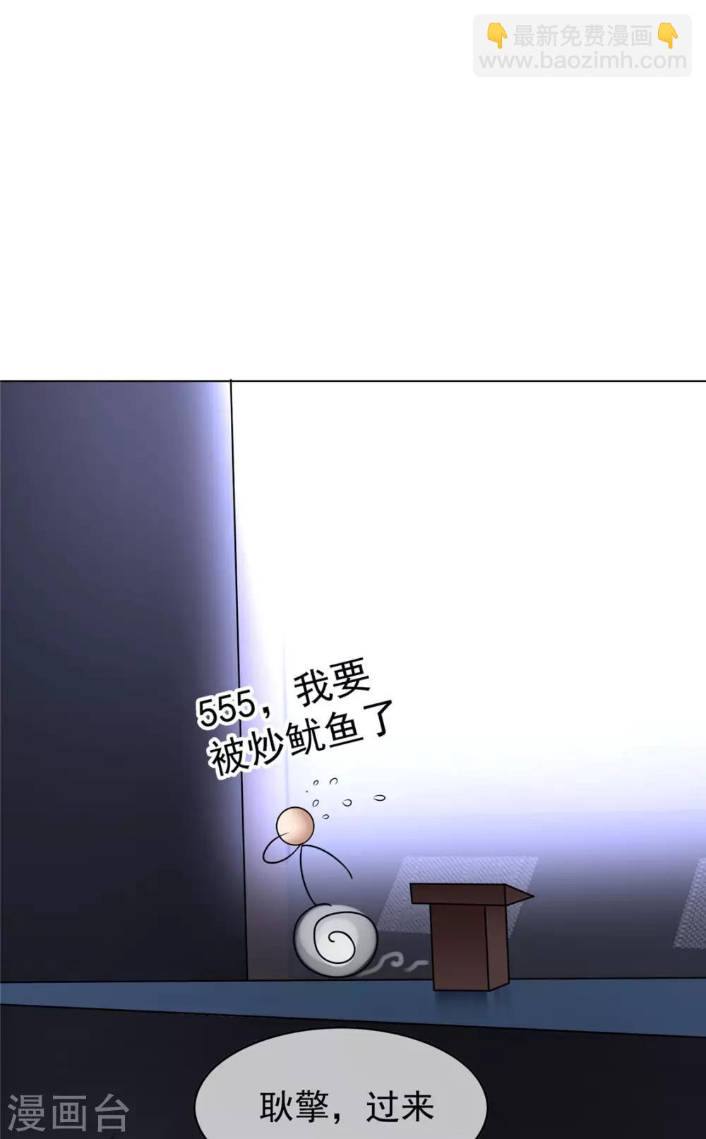 第113话 你是不是有别的狗子了(1/2)-第114话