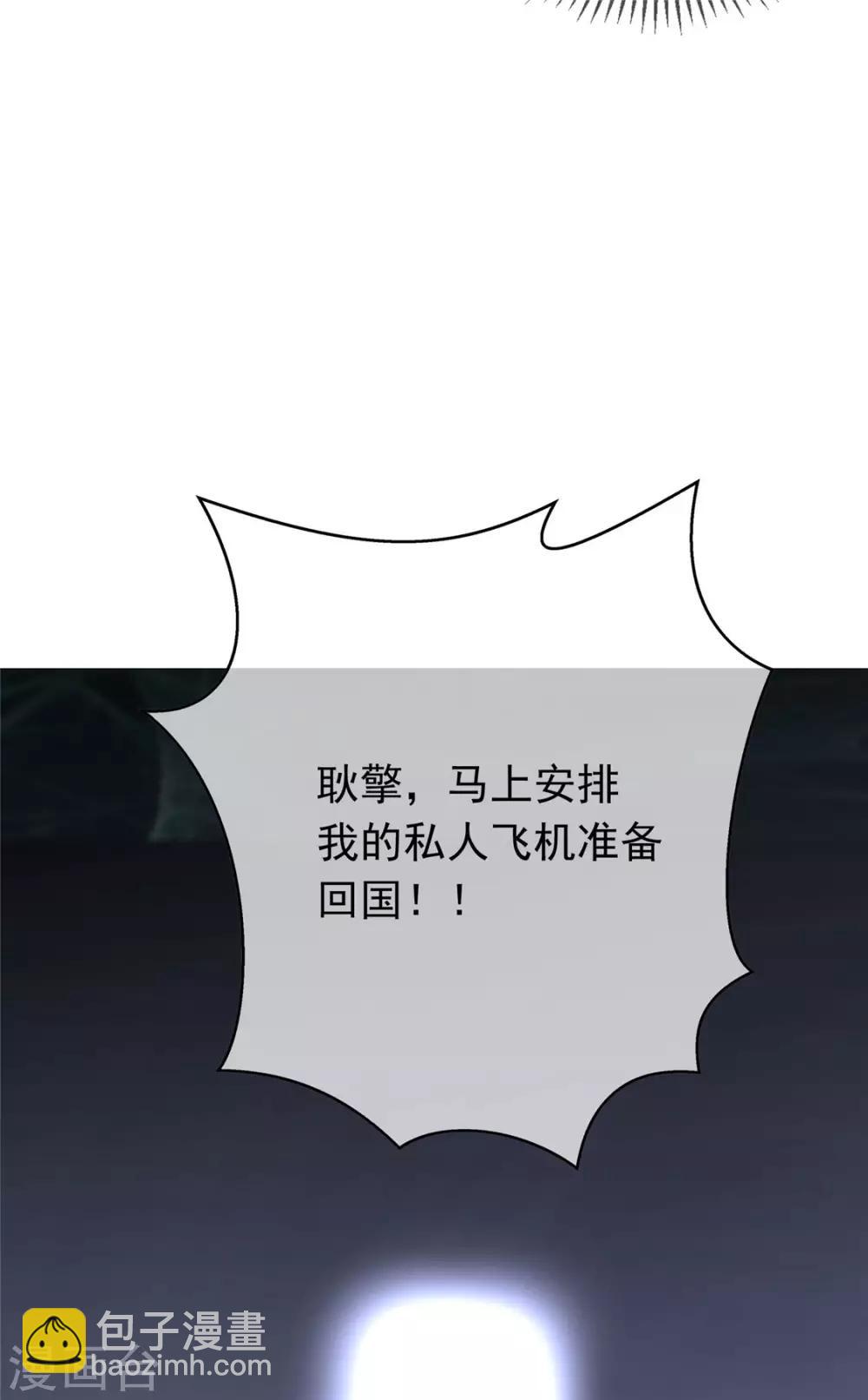 第113话 你是不是有别的狗子了(1/2)-第114话