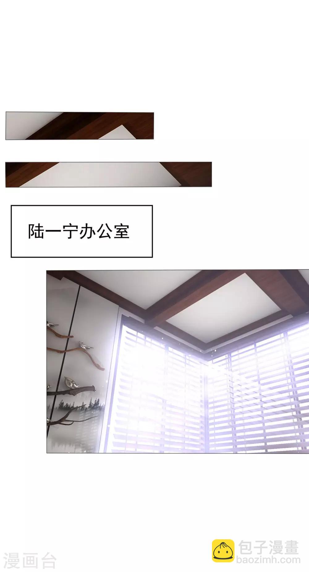 第113话 你是不是有别的狗子了(1/2)-第114话