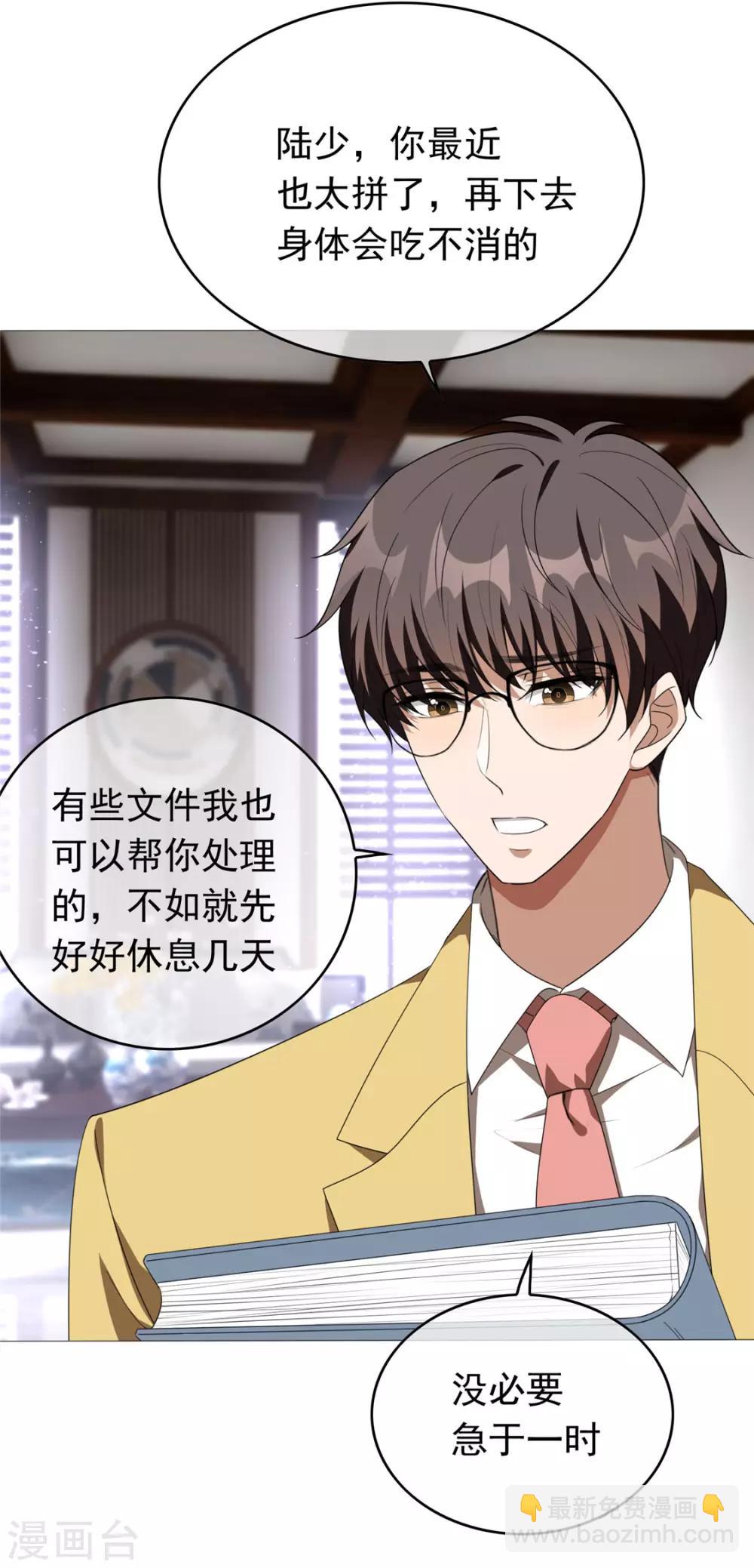 第113话 你是不是有别的狗子了(1/2)-第114话