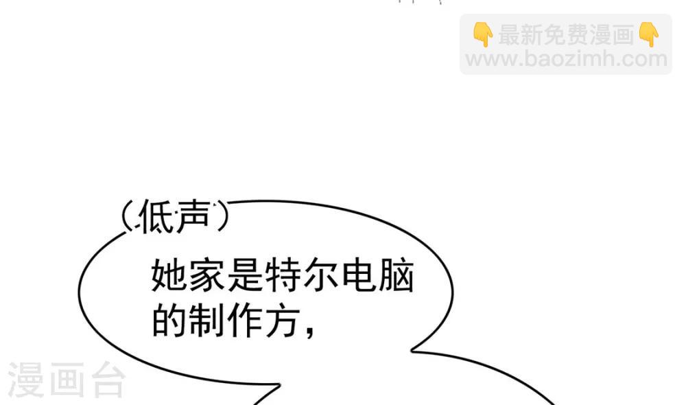第113话 你是不是有别的狗子了(1/2)-第114话