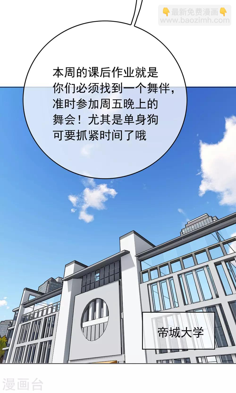 第115话 我是天才-第116话