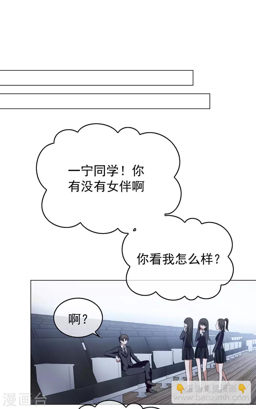 第115话 我是天才-第116话