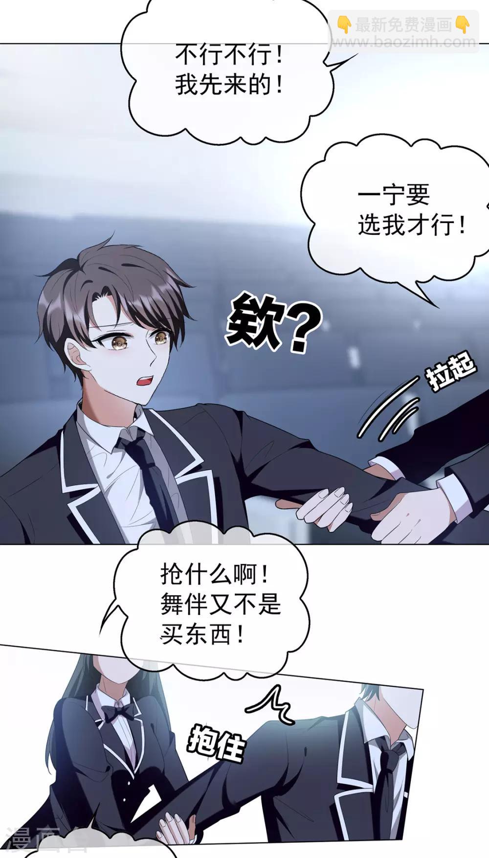 第115话 我是天才-第116话
