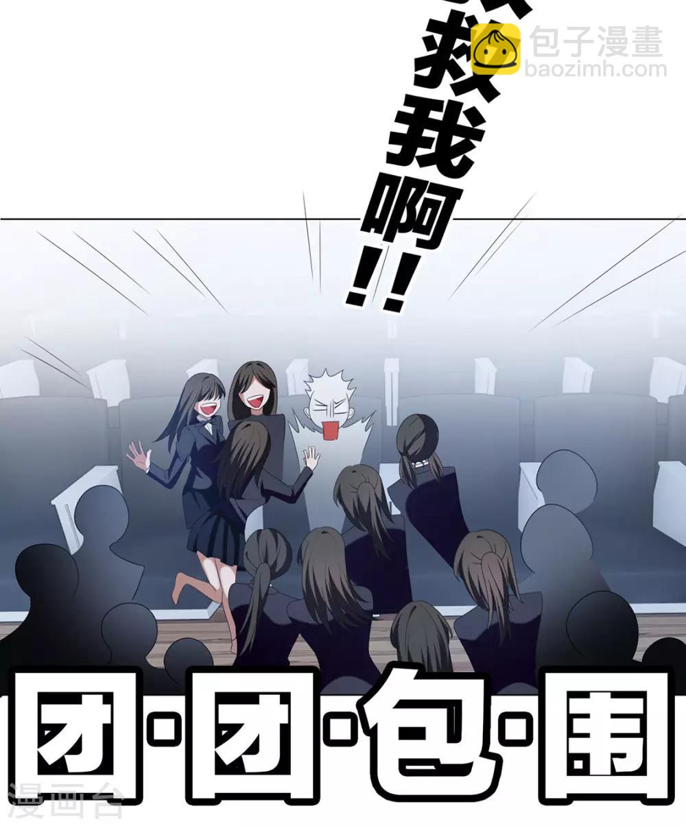 第115话 我是天才-第116话