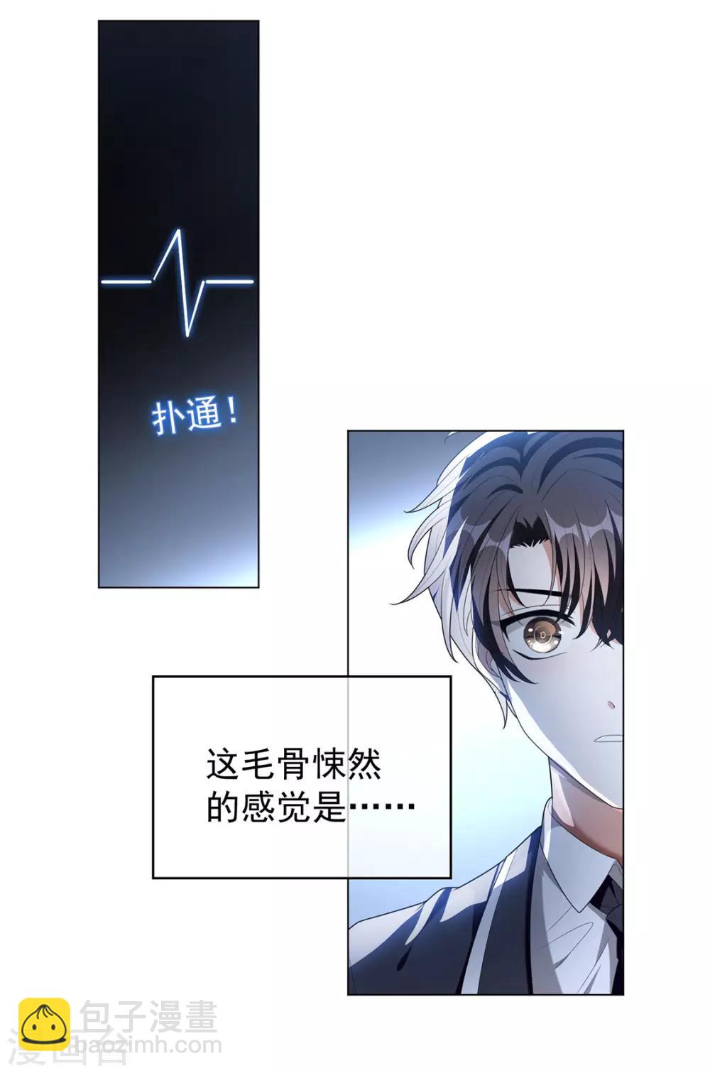 第115话 我是天才-第116话