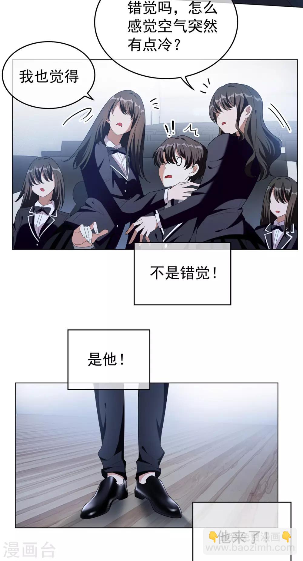 第115话 我是天才-第116话