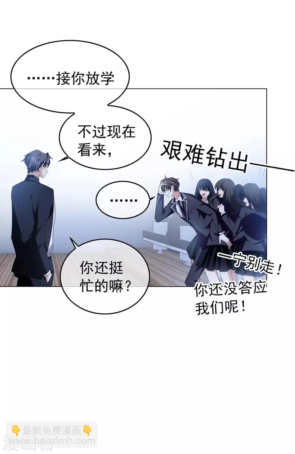 第115话 我是天才-第116话