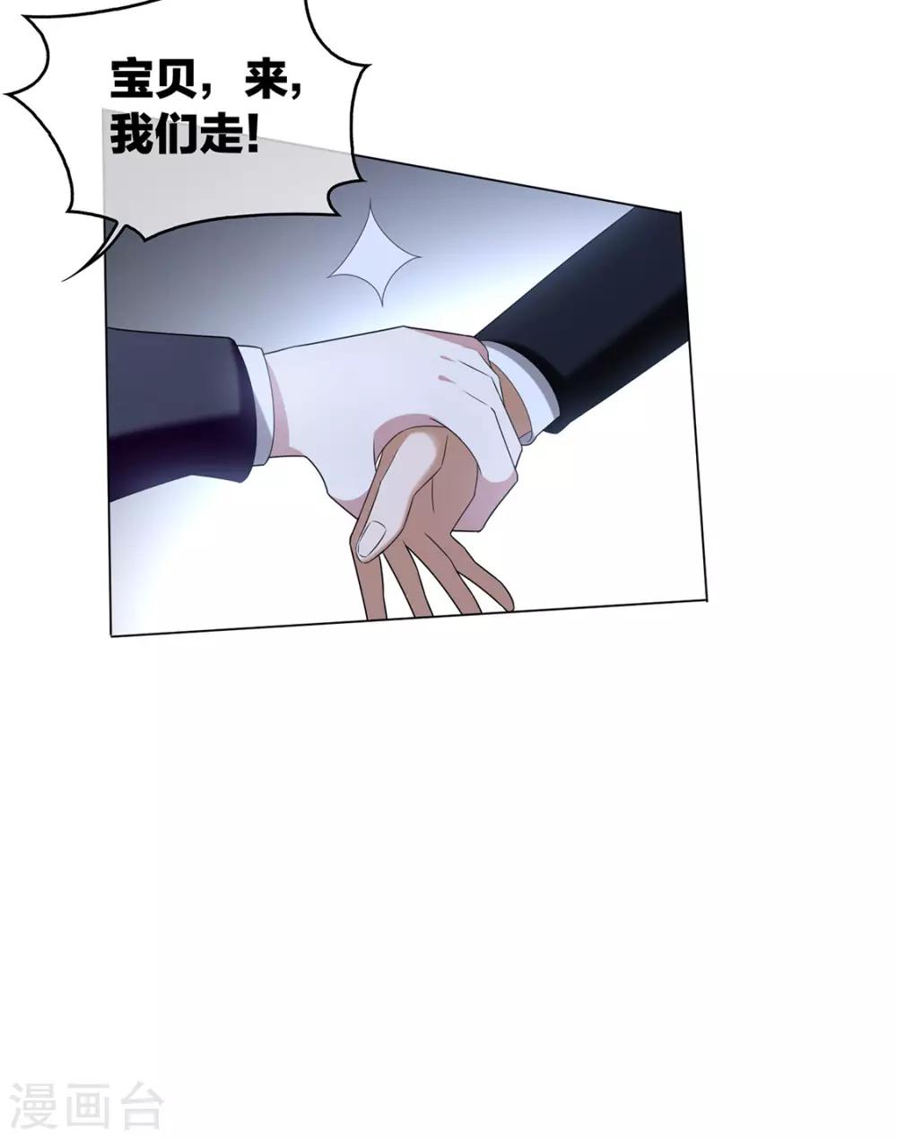 第115话 我是天才-第116话