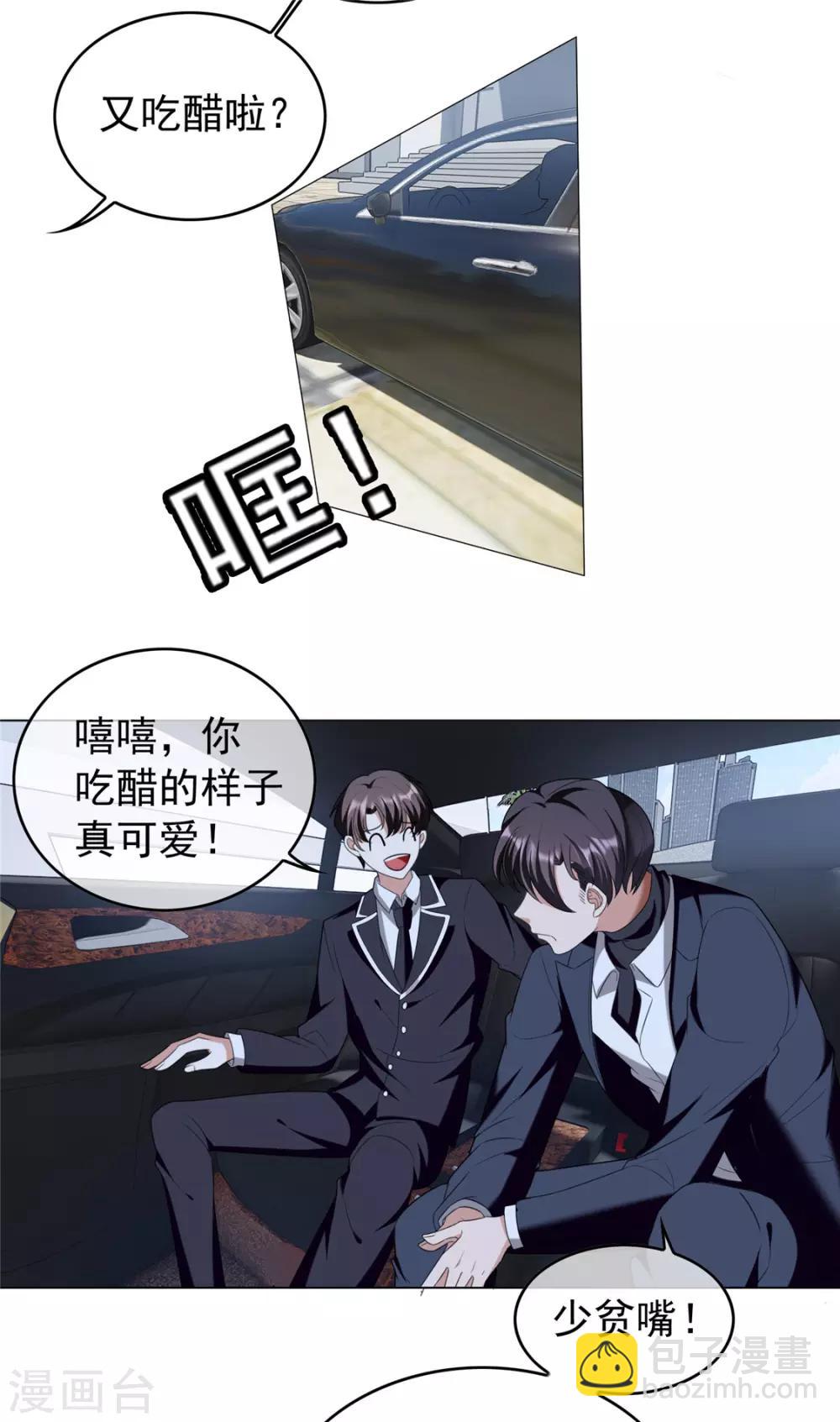 第115话 我是天才-第116话