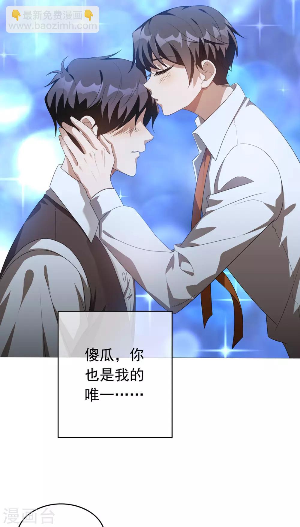 第115话 我是天才-第116话